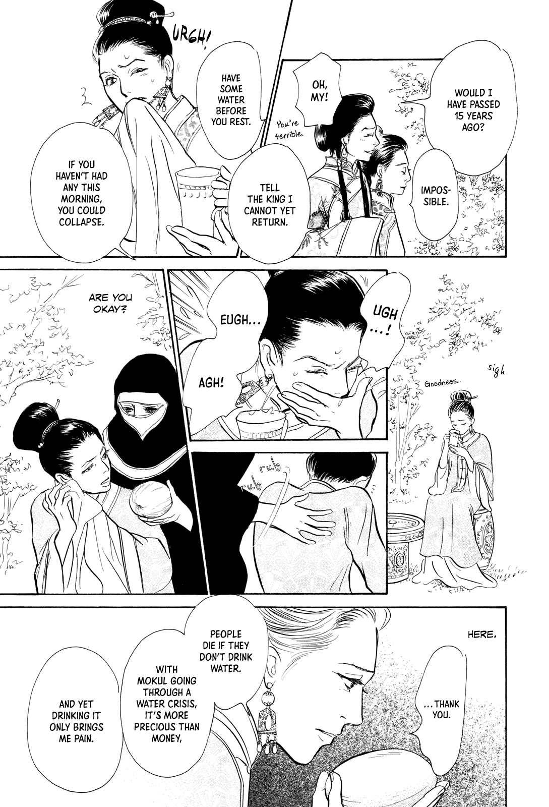 Kishibe No Uta Chapter 9 #18