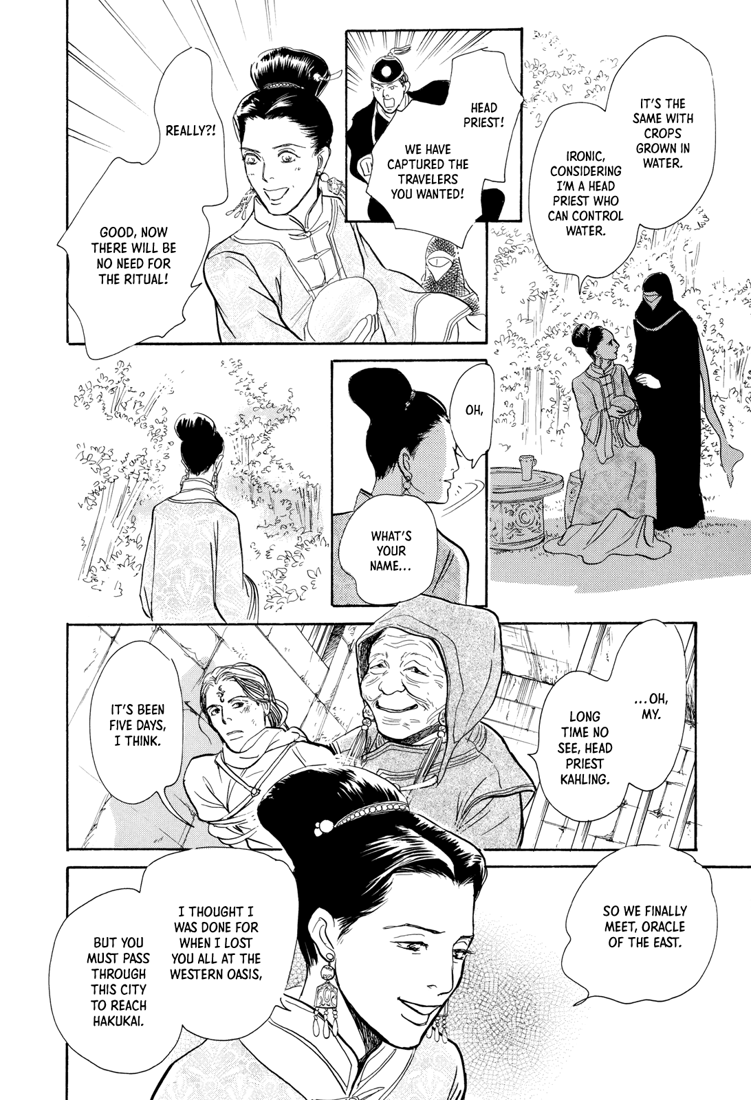 Kishibe No Uta Chapter 9 #19