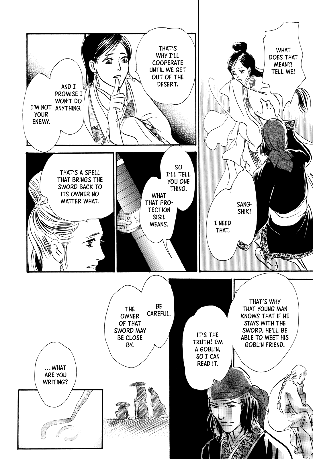 Kishibe No Uta Chapter 8 #37