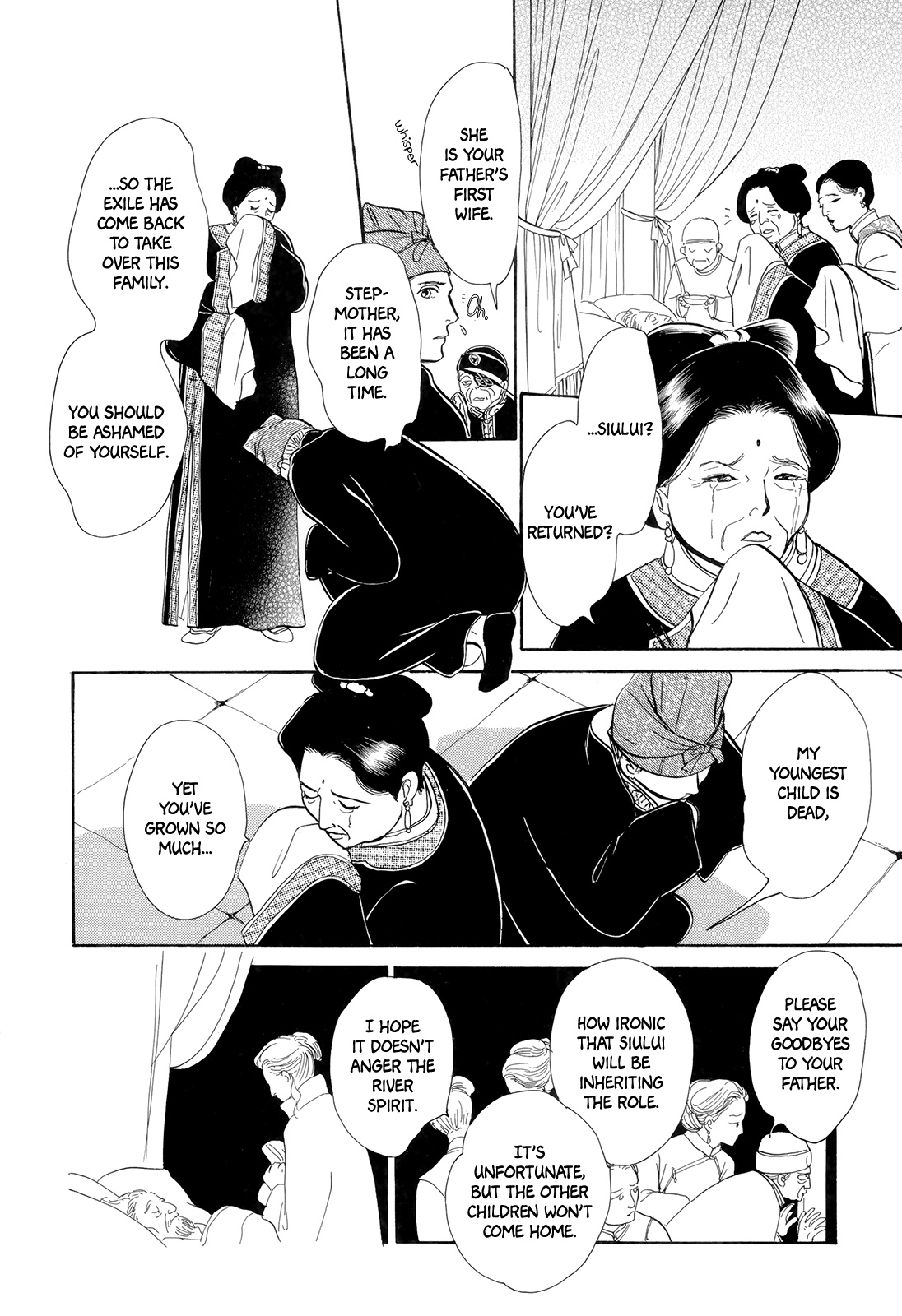 Kishibe No Uta Chapter 7 #9