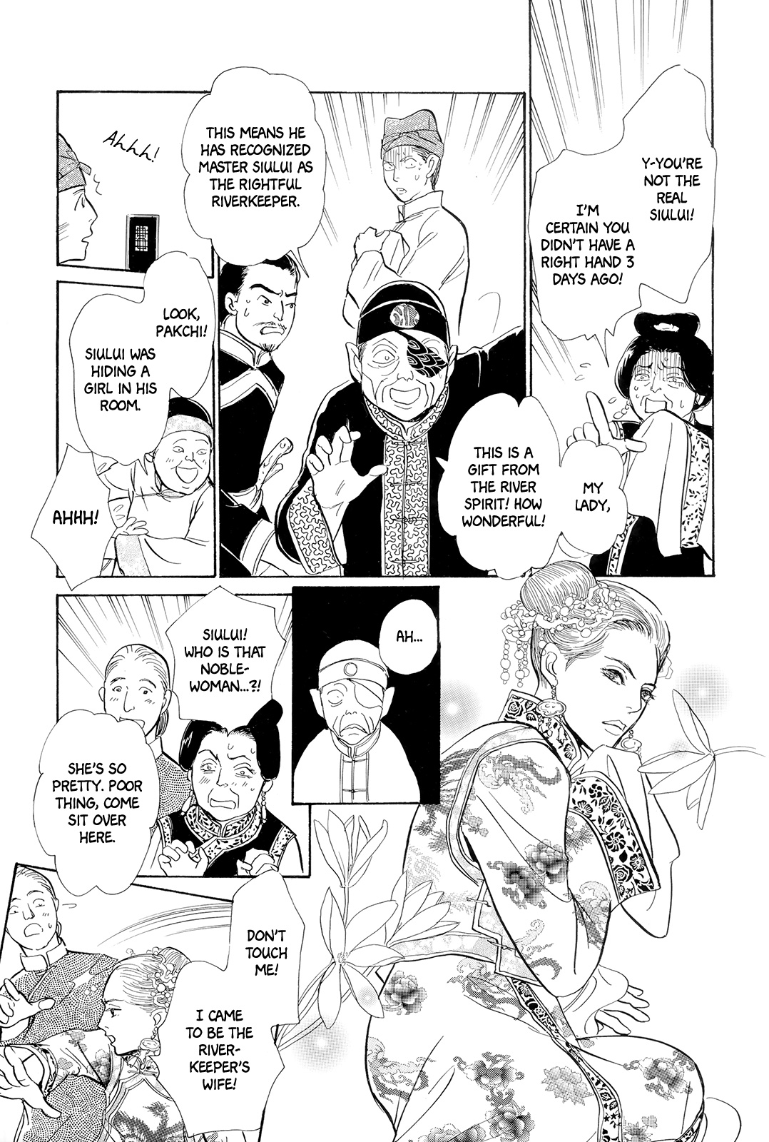 Kishibe No Uta Chapter 7 #36