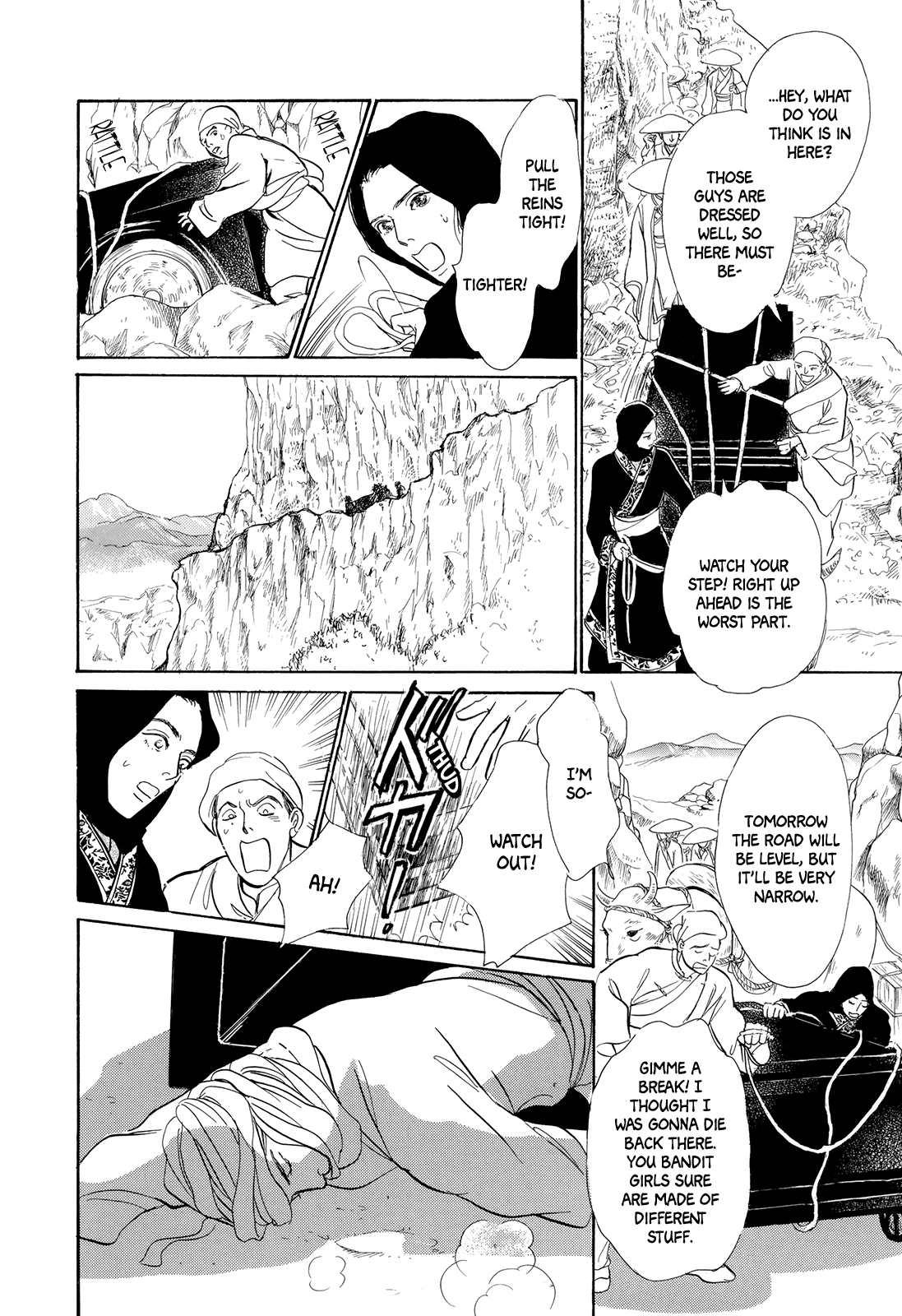 Kishibe No Uta Chapter 5 #23