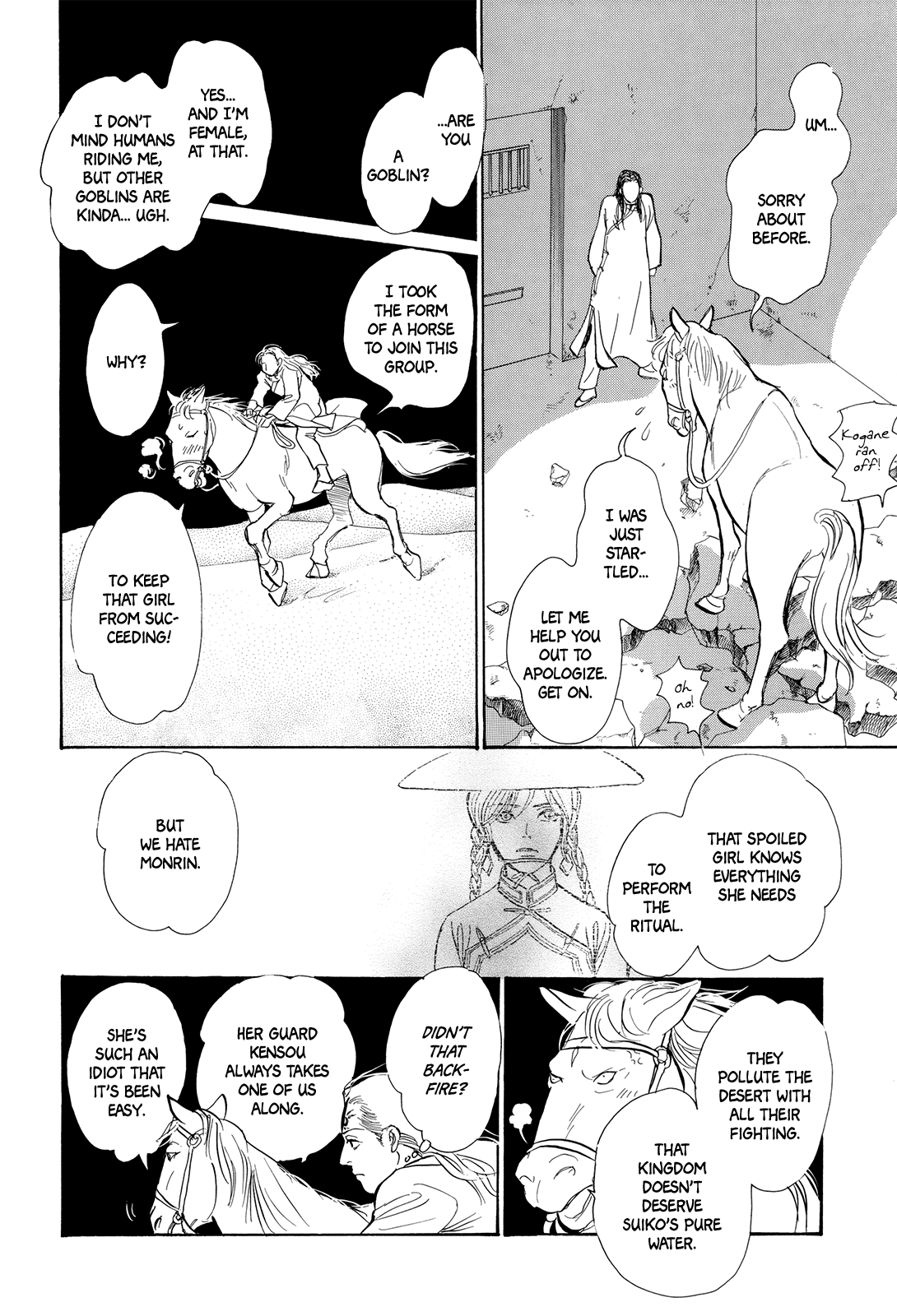 Kishibe No Uta Chapter 4 #47