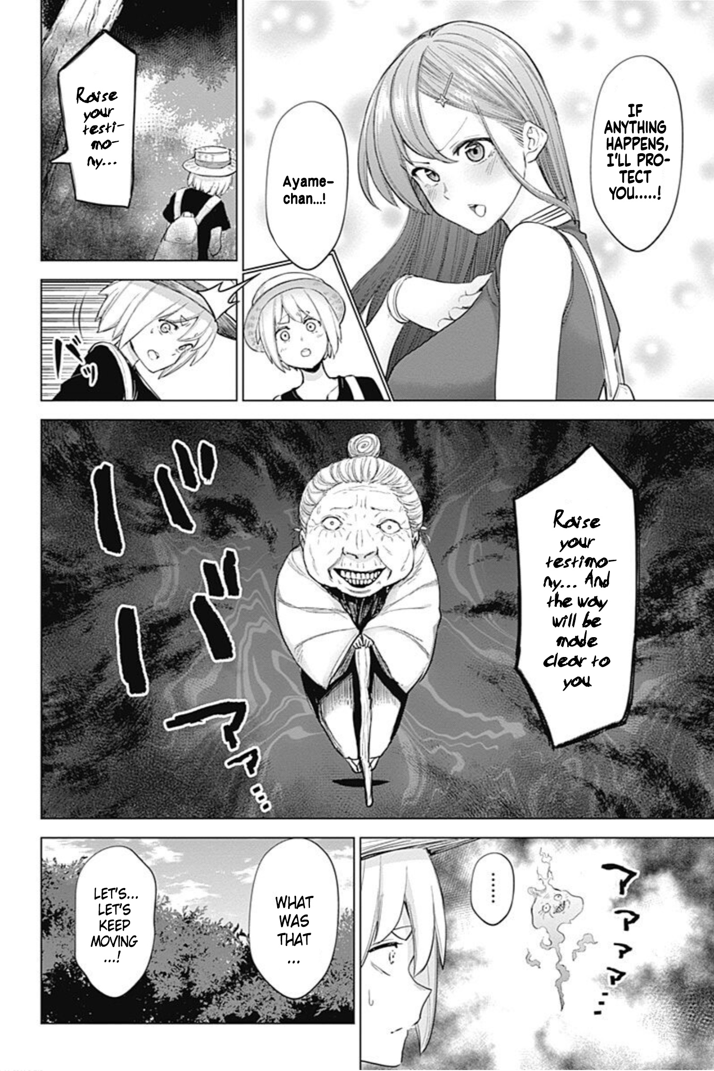 Kunoichi No Ichi! No Ni Chapter 22 #3