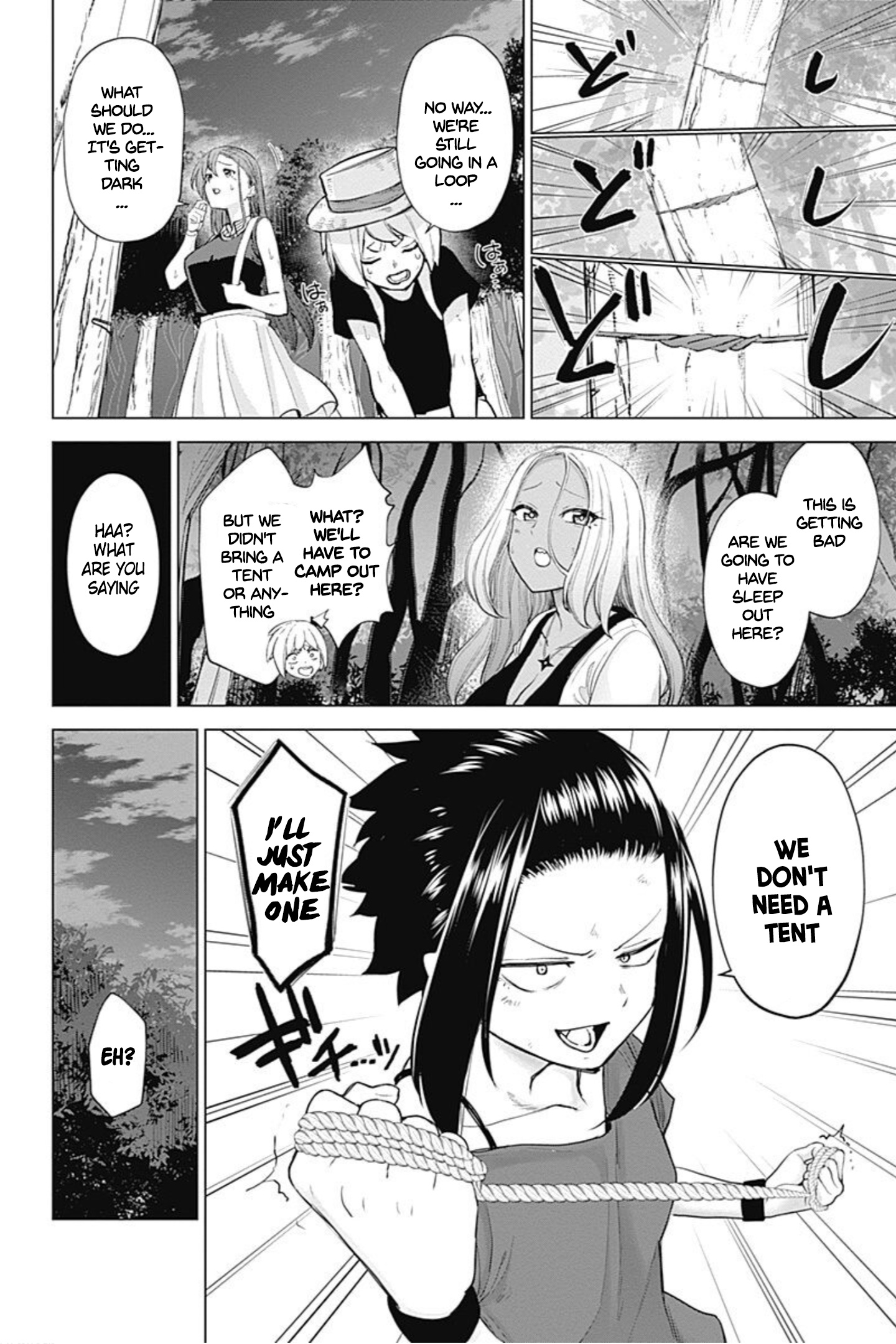 Kunoichi No Ichi! No Ni Chapter 22 #7