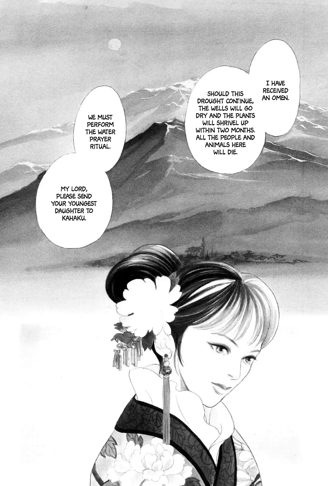 Kishibe No Uta Chapter 1 #7