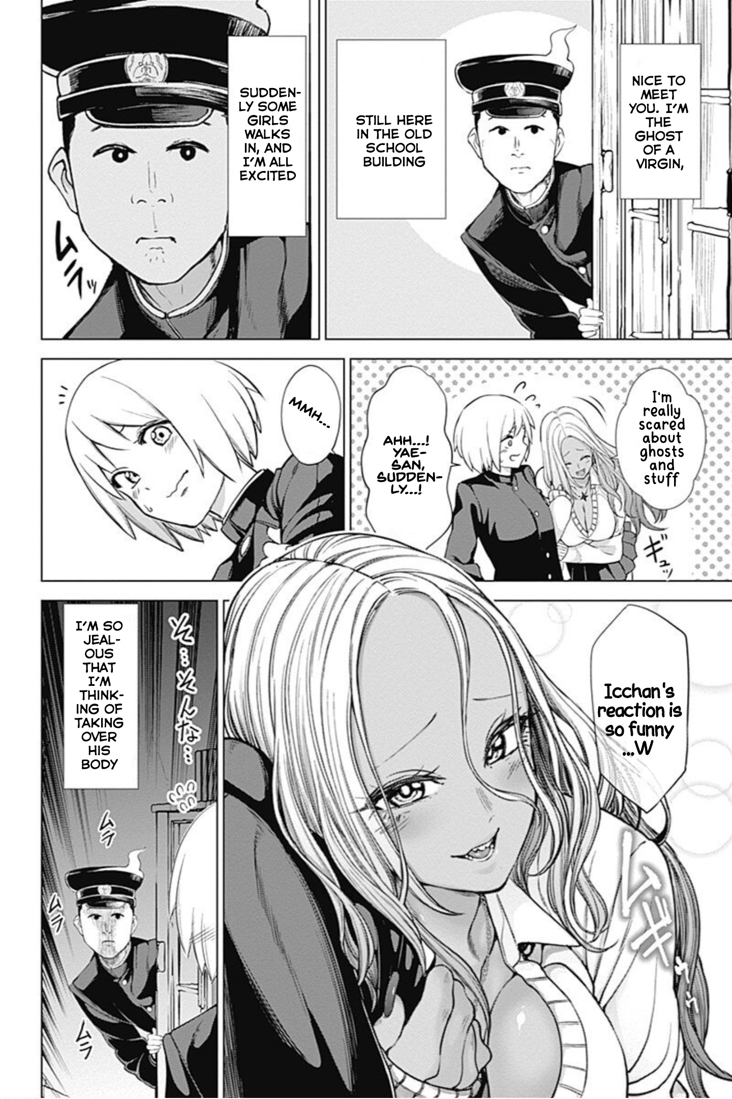 Kunoichi No Ichi! No Ni Chapter 14 #10