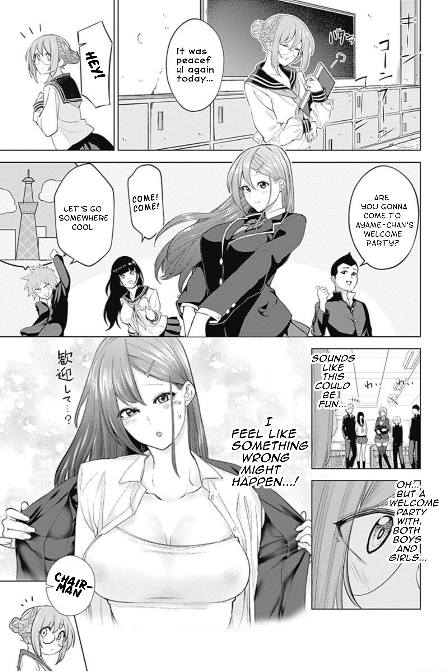 Kunoichi No Ichi! No Ni Chapter 5 #3