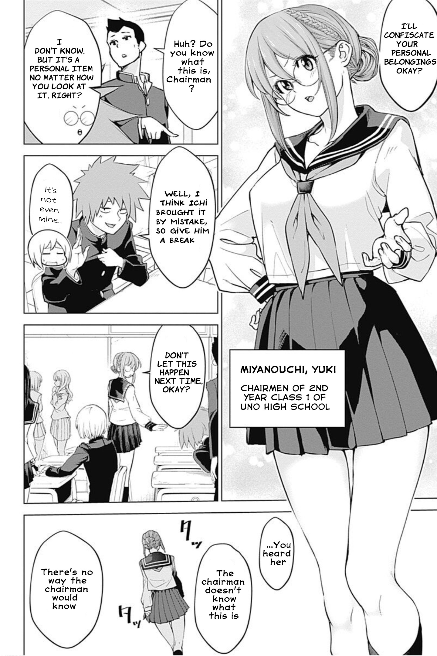 Kunoichi No Ichi! No Ni Chapter 1 #14