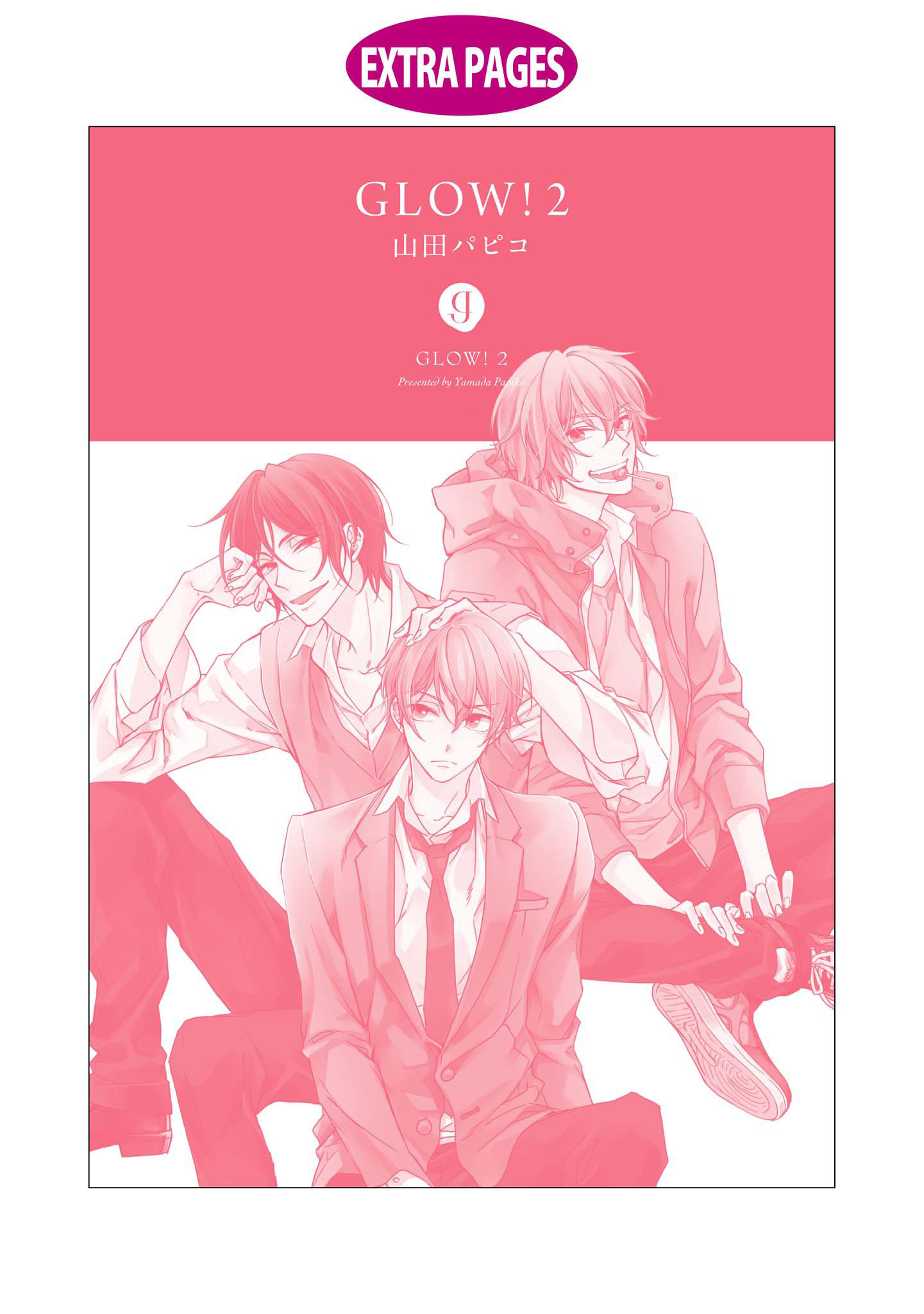 Glow! Chapter 11.5 #17