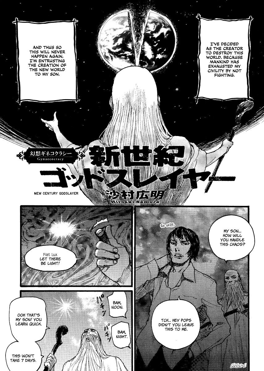 Gensou Gynaccoracy Chapter 6 #1