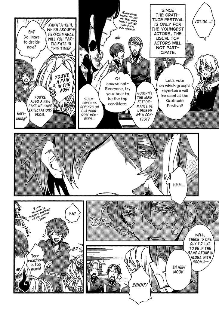 Danshi Hanayakanare Chapter 8 #10