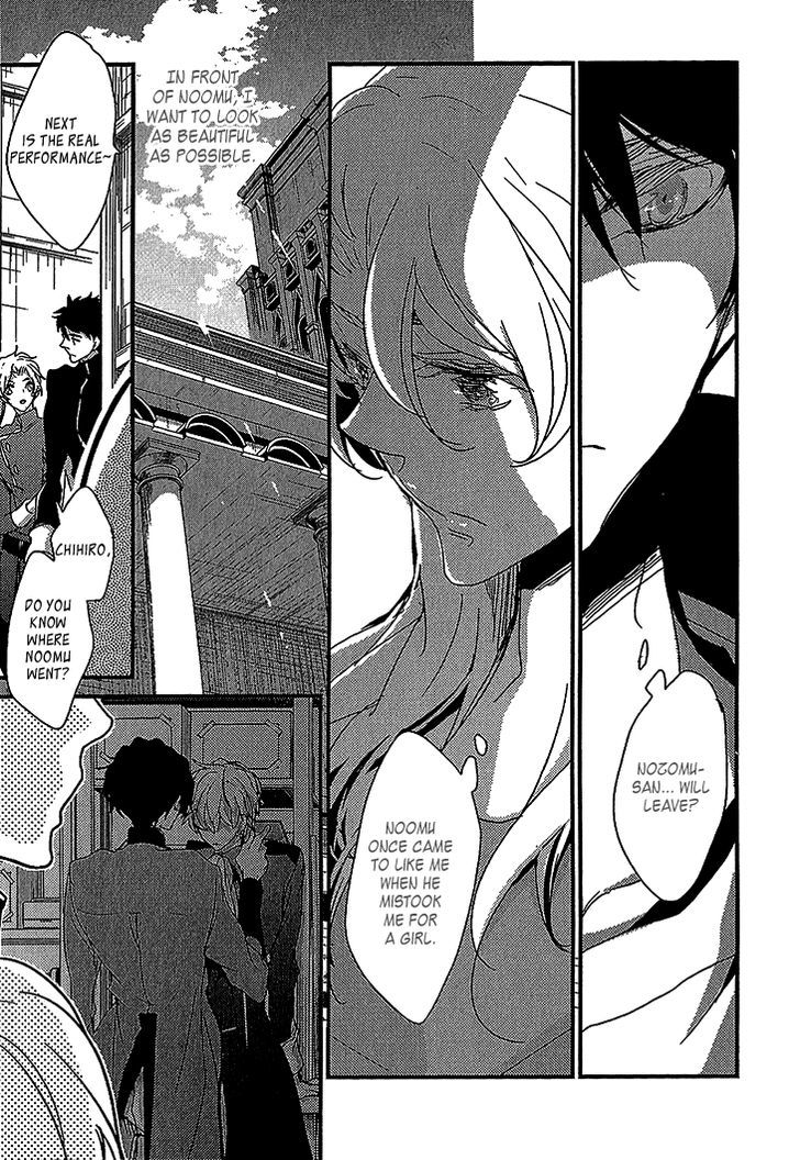 Danshi Hanayakanare Chapter 4 #31