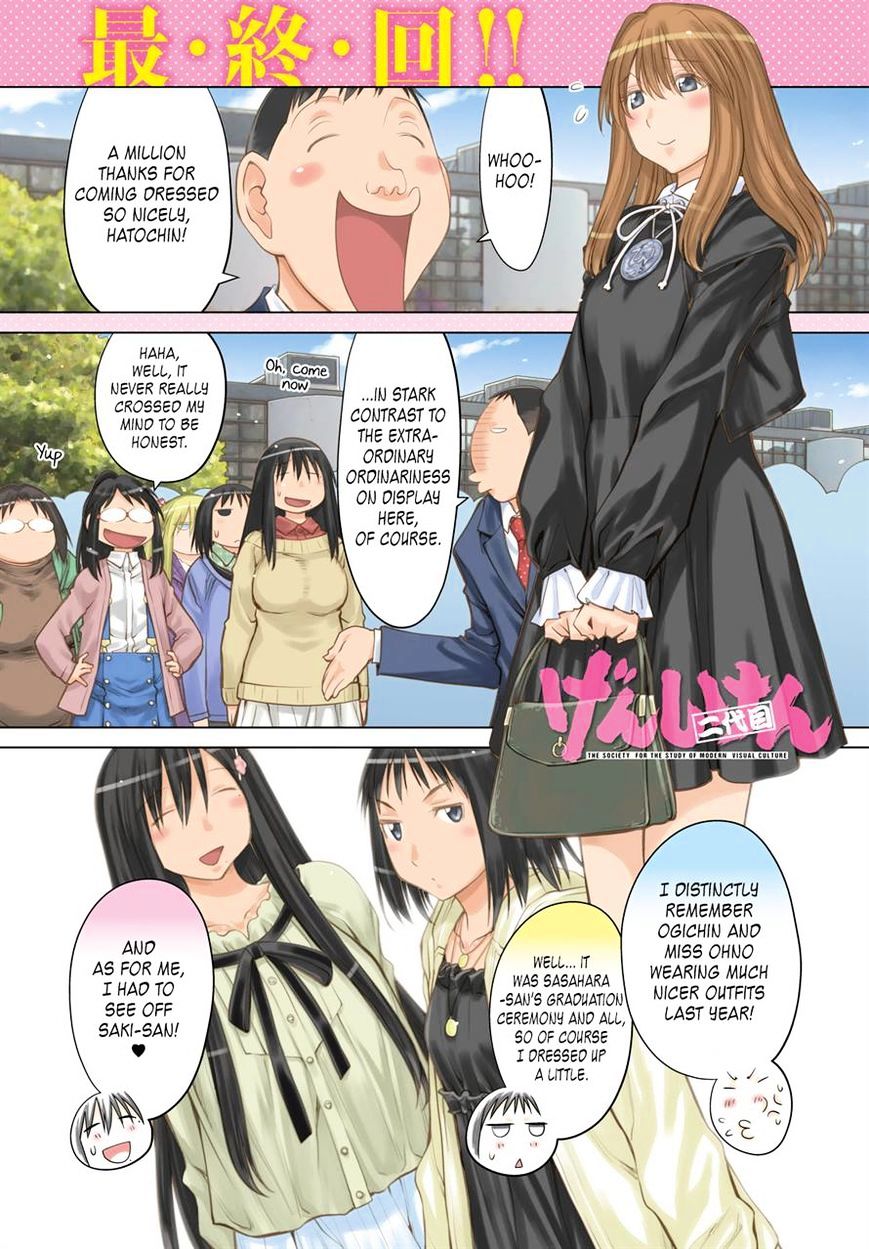 Genshiken Nidaime - The Society For The Study Of Modern Visual Culture Ii Chapter 127 #1