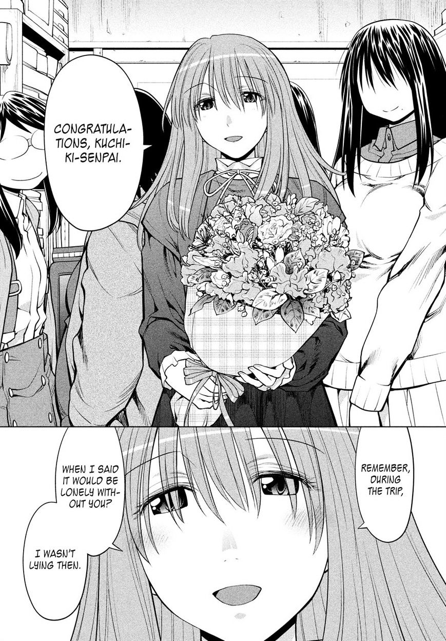 Genshiken Nidaime - The Society For The Study Of Modern Visual Culture Ii Chapter 127 #16