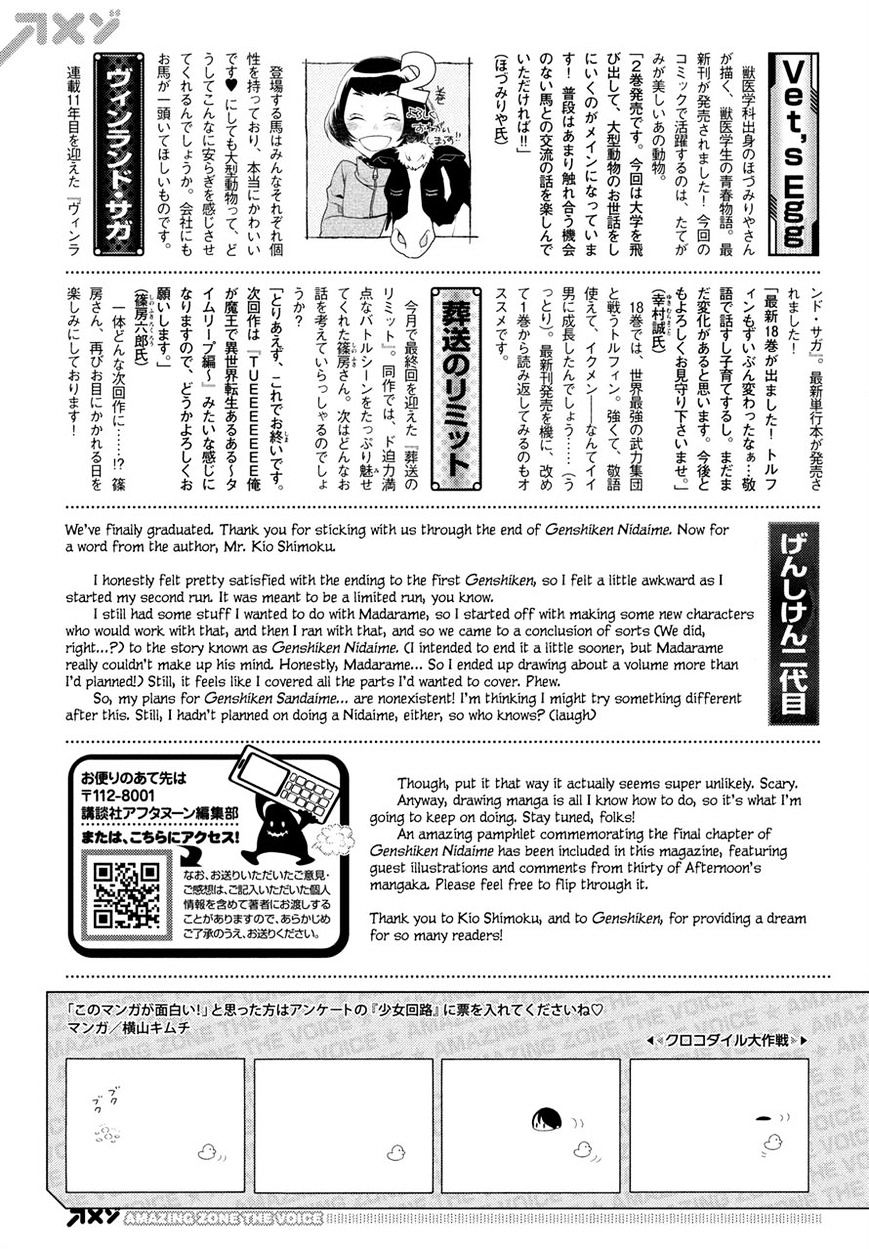 Genshiken Nidaime - The Society For The Study Of Modern Visual Culture Ii Chapter 127 #34