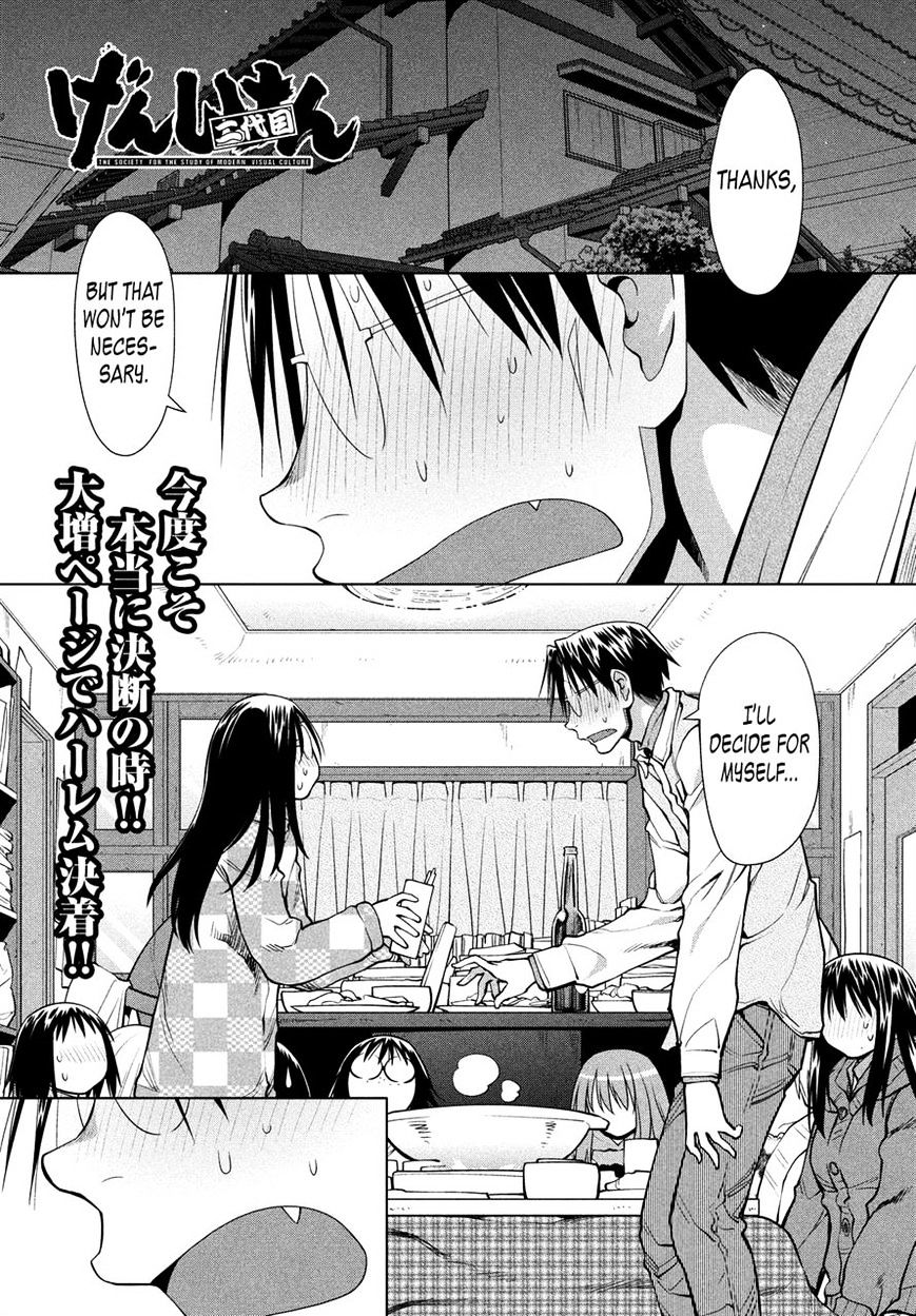 Genshiken Nidaime - The Society For The Study Of Modern Visual Culture Ii Chapter 122 #1