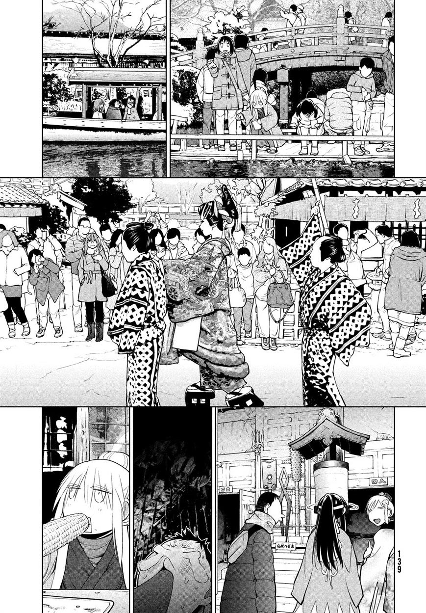 Genshiken Nidaime - The Society For The Study Of Modern Visual Culture Ii Chapter 122 #33