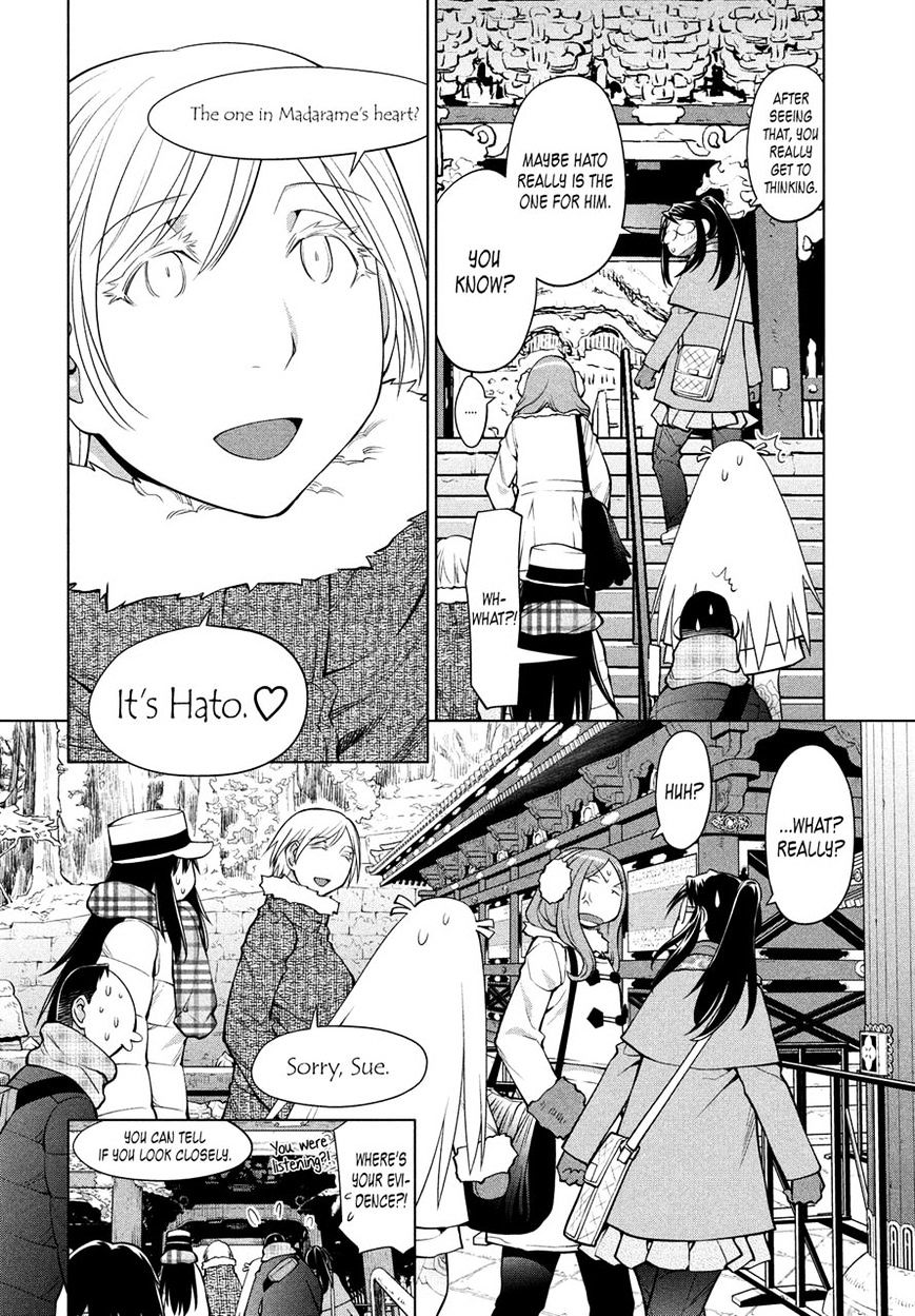 Genshiken Nidaime - The Society For The Study Of Modern Visual Culture Ii Chapter 119 #15