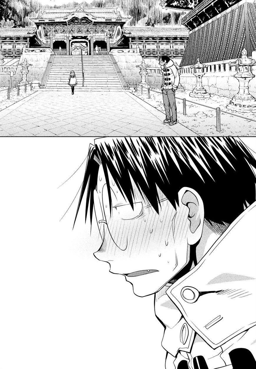 Genshiken Nidaime - The Society For The Study Of Modern Visual Culture Ii Chapter 119 #24