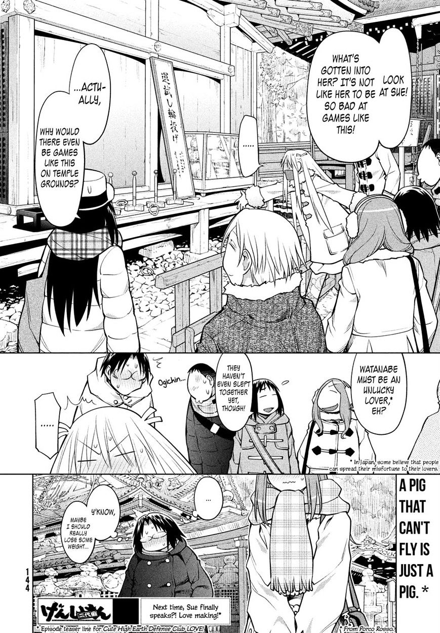 Genshiken Nidaime - The Society For The Study Of Modern Visual Culture Ii Chapter 117 #28