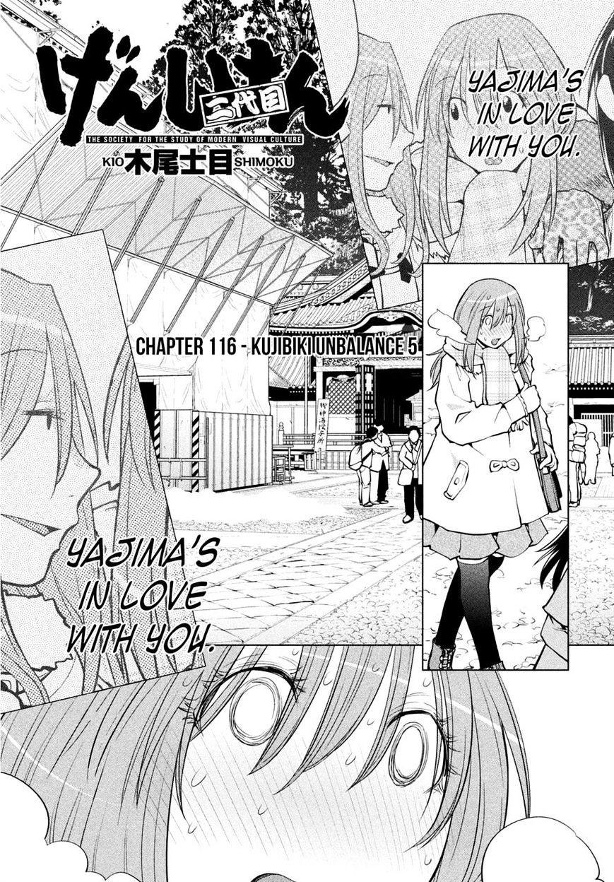Genshiken Nidaime - The Society For The Study Of Modern Visual Culture Ii Chapter 116 #3