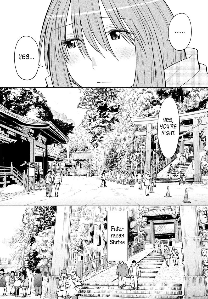 Genshiken Nidaime - The Society For The Study Of Modern Visual Culture Ii Chapter 116 #9