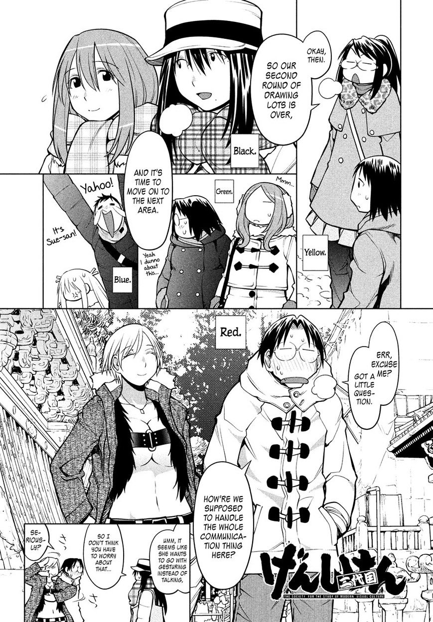 Genshiken Nidaime - The Society For The Study Of Modern Visual Culture Ii Chapter 114 #1