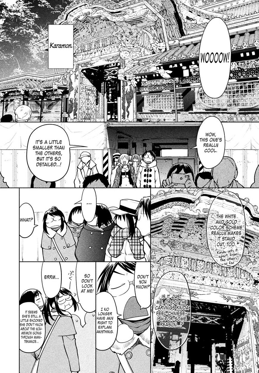 Genshiken Nidaime - The Society For The Study Of Modern Visual Culture Ii Chapter 114 #4