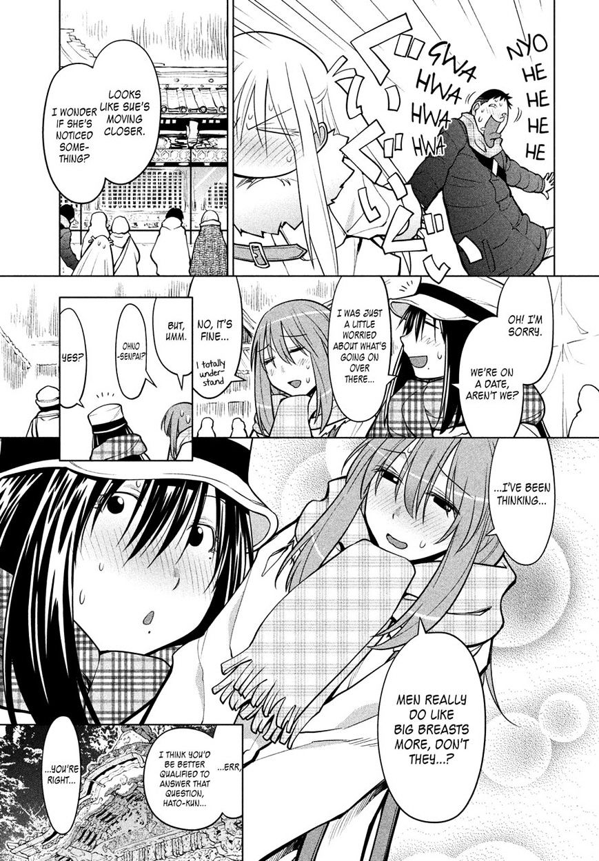 Genshiken Nidaime - The Society For The Study Of Modern Visual Culture Ii Chapter 114 #7