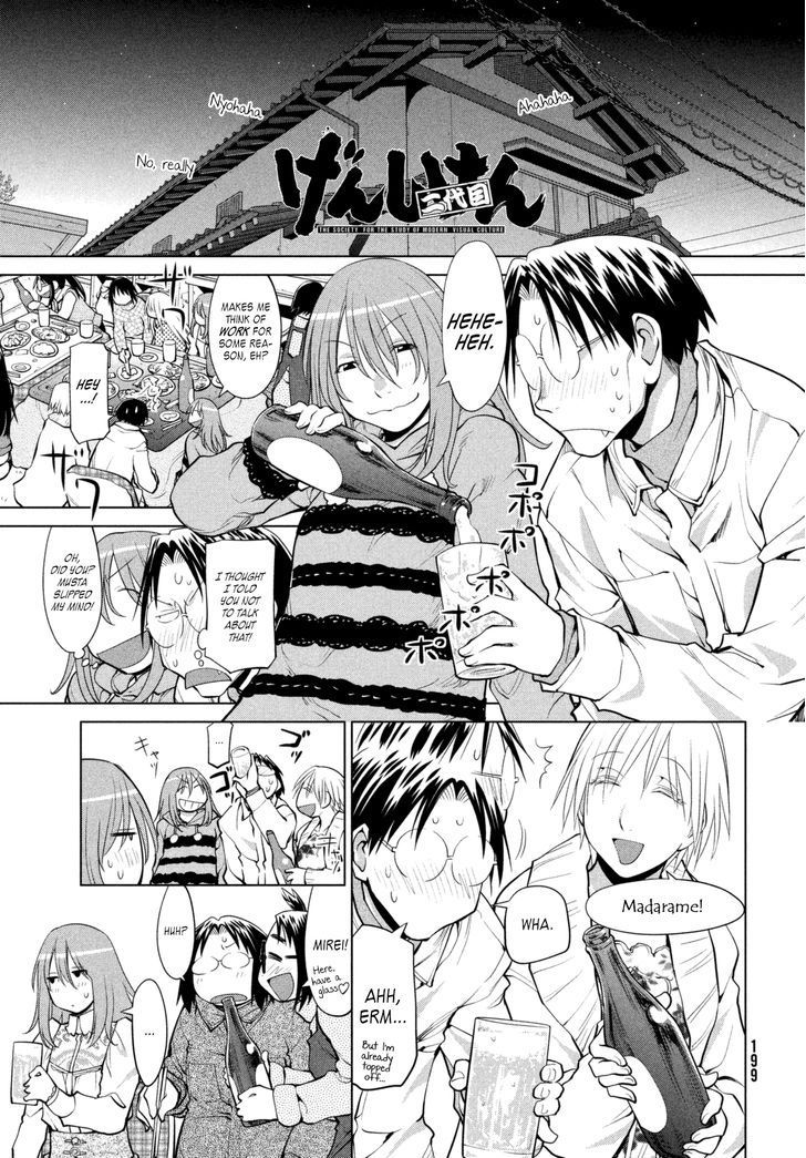 Genshiken Nidaime - The Society For The Study Of Modern Visual Culture Ii Chapter 109 #1