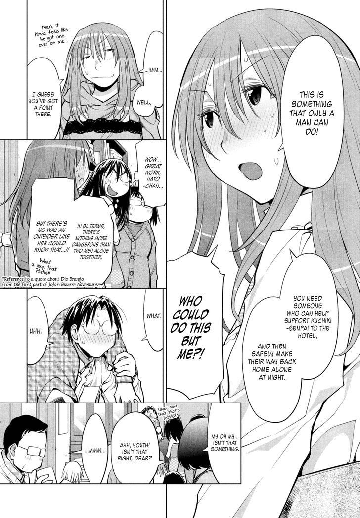 Genshiken Nidaime - The Society For The Study Of Modern Visual Culture Ii Chapter 109 #26