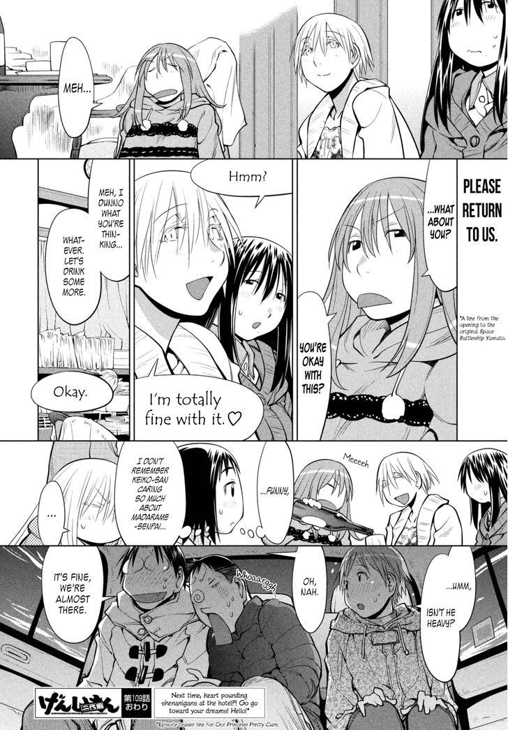 Genshiken Nidaime - The Society For The Study Of Modern Visual Culture Ii Chapter 109 #28