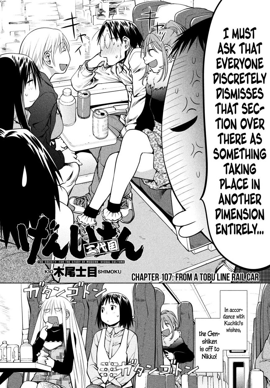 Genshiken Nidaime - The Society For The Study Of Modern Visual Culture Ii Chapter 107 #2