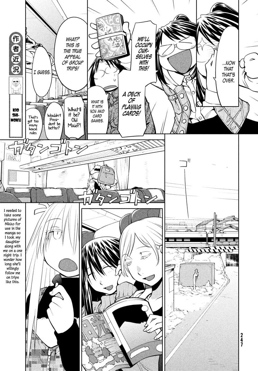 Genshiken Nidaime - The Society For The Study Of Modern Visual Culture Ii Chapter 107 #15