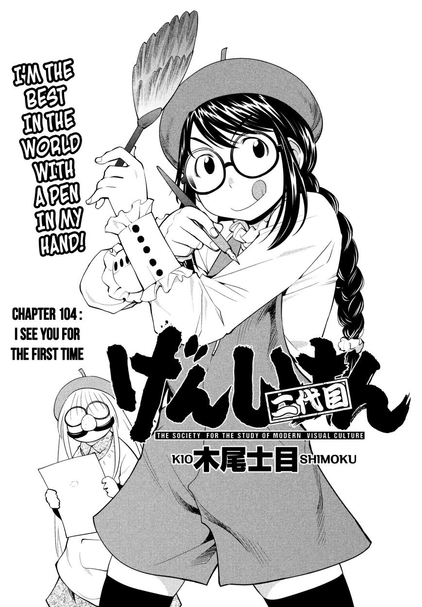 Genshiken Nidaime - The Society For The Study Of Modern Visual Culture Ii Chapter 104 #3