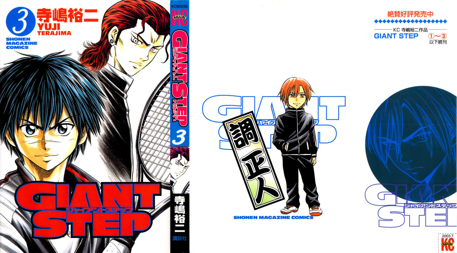 Giant Step Chapter 10 #2