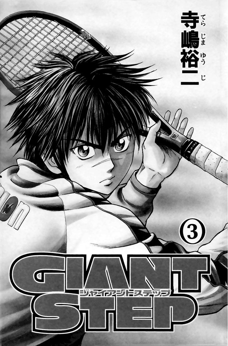 Giant Step Chapter 10 #3