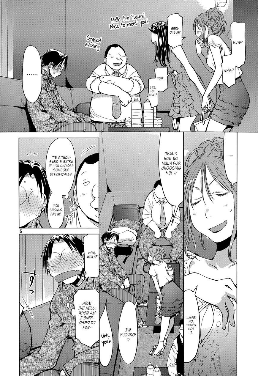 Genshiken Nidaime - The Society For The Study Of Modern Visual Culture Ii Chapter 102 #5