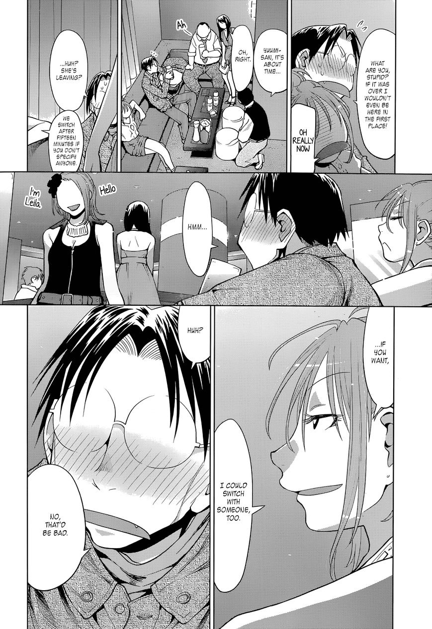 Genshiken Nidaime - The Society For The Study Of Modern Visual Culture Ii Chapter 102 #15