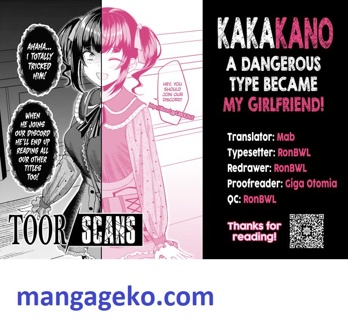 A Dangerous Type Became My Girlfriend Chapter 33 #3