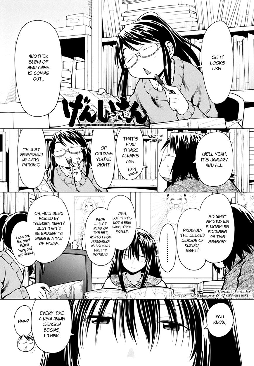 Genshiken Nidaime - The Society For The Study Of Modern Visual Culture Ii Chapter 96 #2