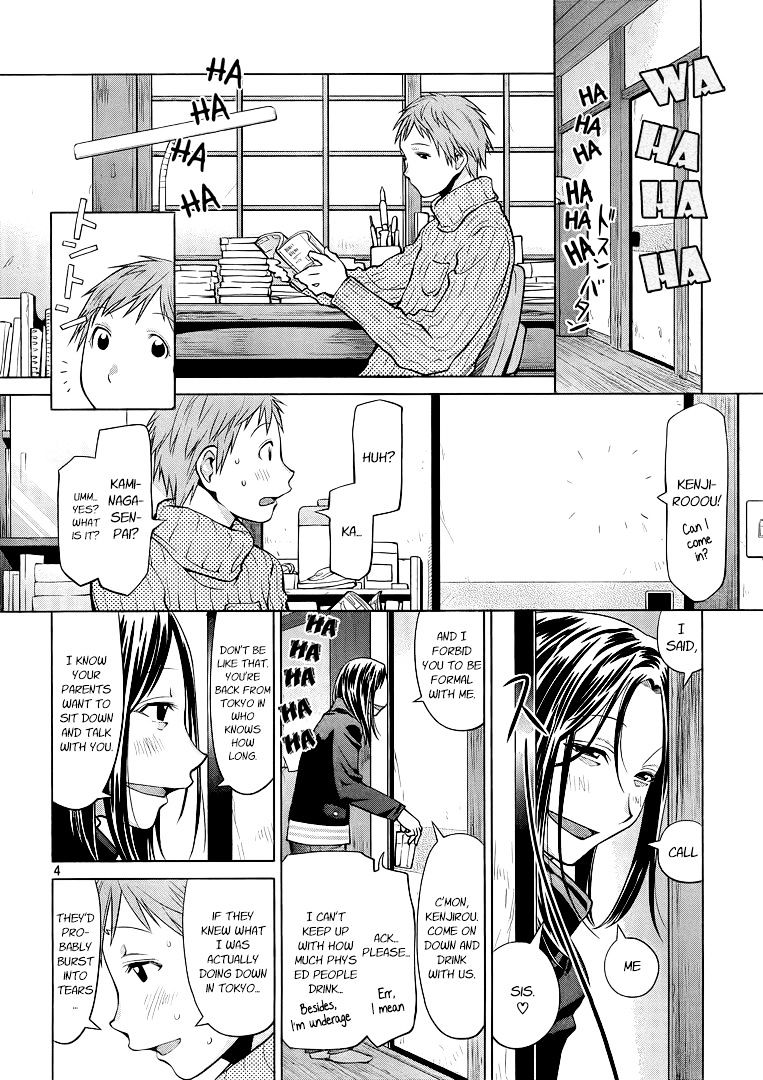 Genshiken Nidaime - The Society For The Study Of Modern Visual Culture Ii Chapter 94 #4