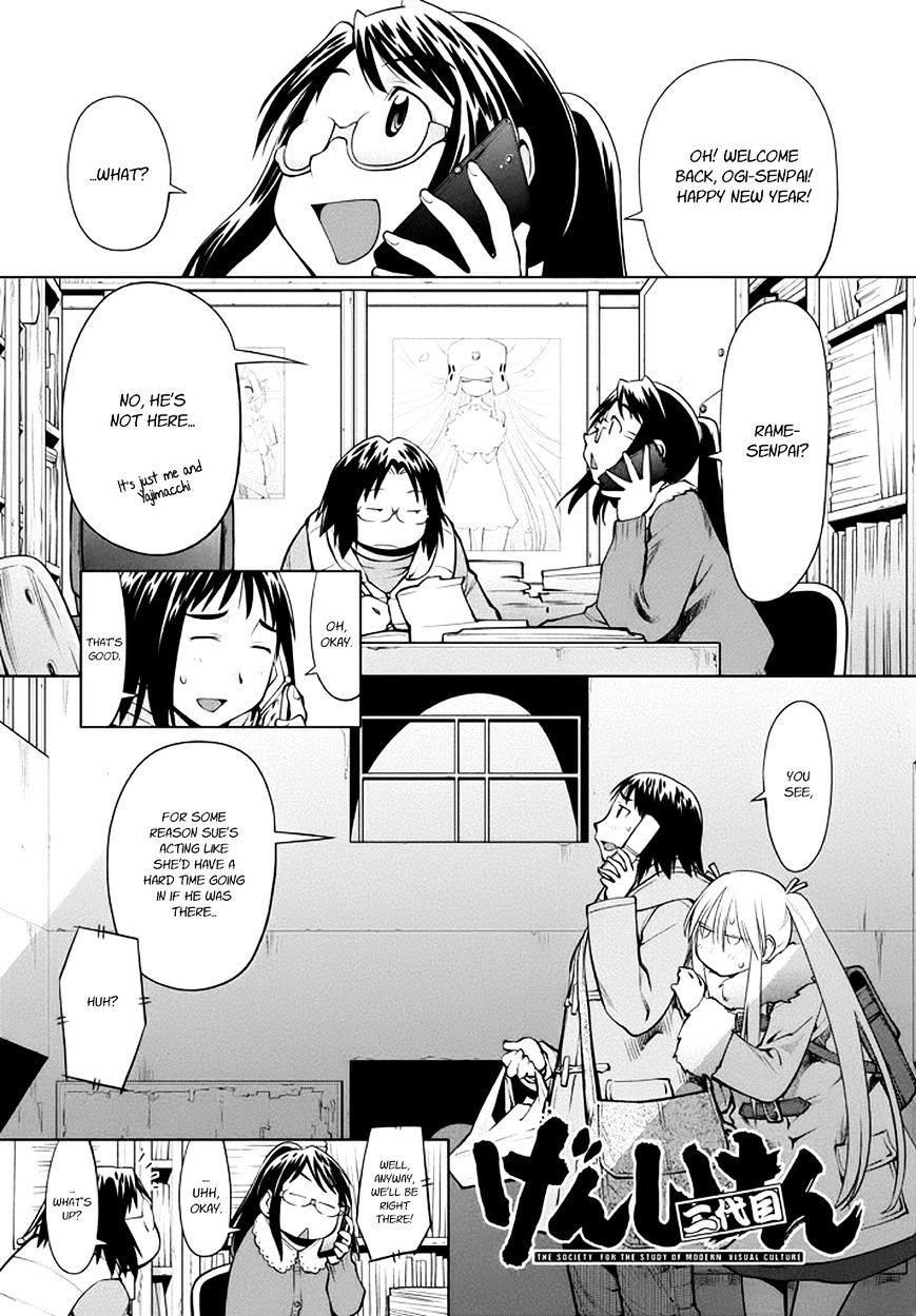 Genshiken Nidaime - The Society For The Study Of Modern Visual Culture Ii Chapter 95 #1