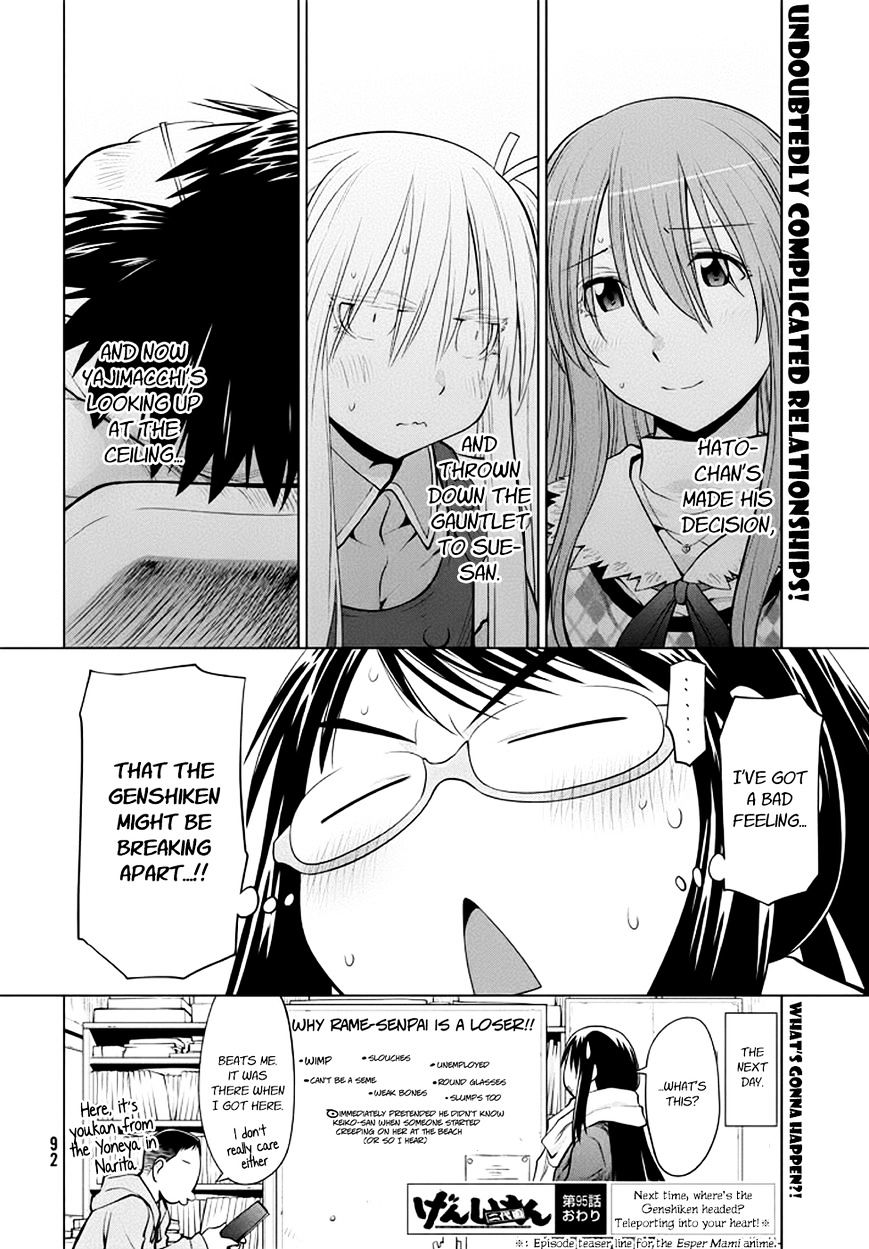 Genshiken Nidaime - The Society For The Study Of Modern Visual Culture Ii Chapter 95 #28