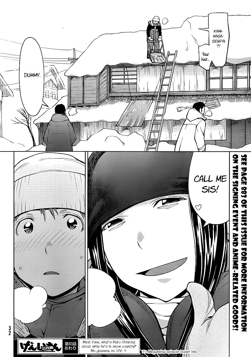 Genshiken Nidaime - The Society For The Study Of Modern Visual Culture Ii Chapter 93 #24