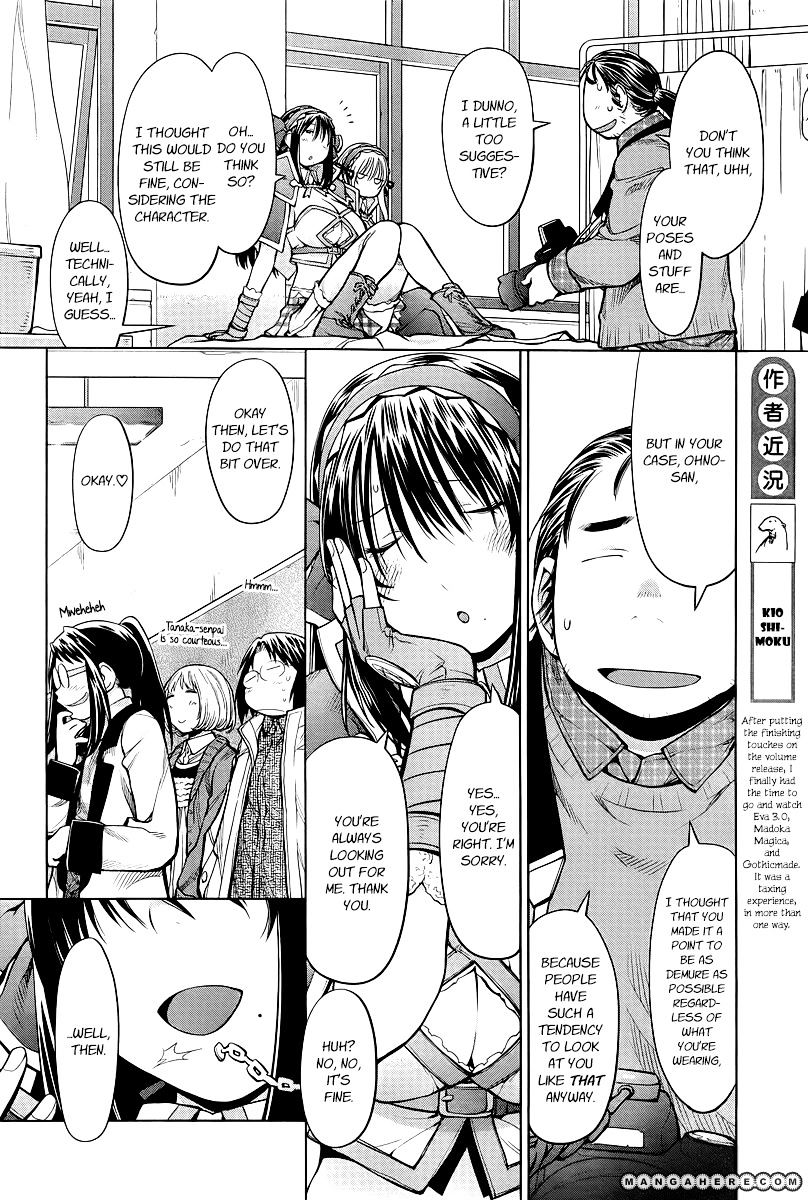 Genshiken Nidaime - The Society For The Study Of Modern Visual Culture Ii Chapter 83 #12