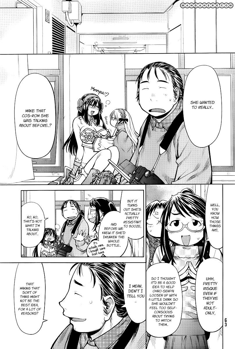 Genshiken Nidaime - The Society For The Study Of Modern Visual Culture Ii Chapter 83 #15