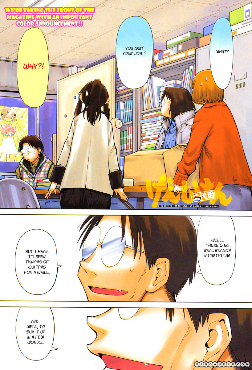Genshiken Nidaime - The Society For The Study Of Modern Visual Culture Ii Chapter 84 #1