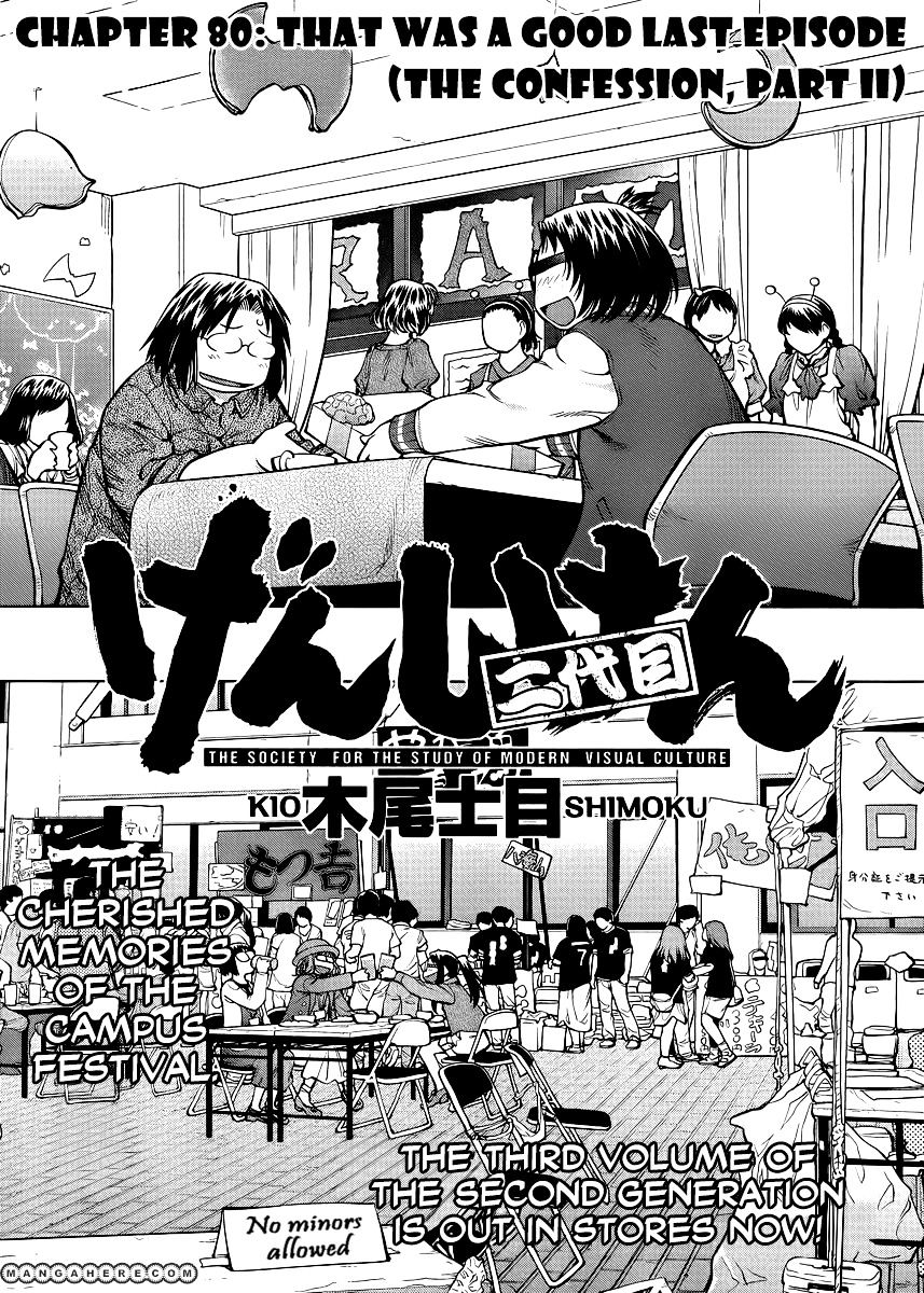 Genshiken Nidaime - The Society For The Study Of Modern Visual Culture Ii Chapter 80 #3